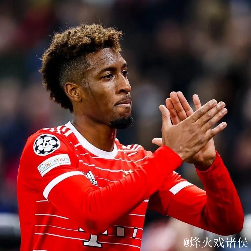 科曼：感谢拜仁邀请我回来，很荣幸与大家分享那