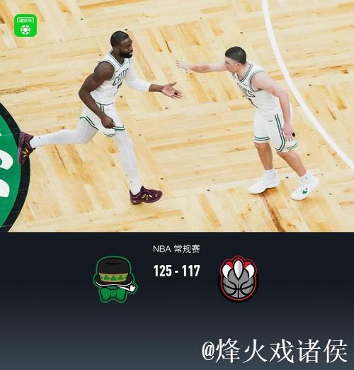 布朗25+8+7普里查德27分 凯尔特人三杀猛龙 布朗25+8+7普里查德27分 凯尔特人三杀猛龙