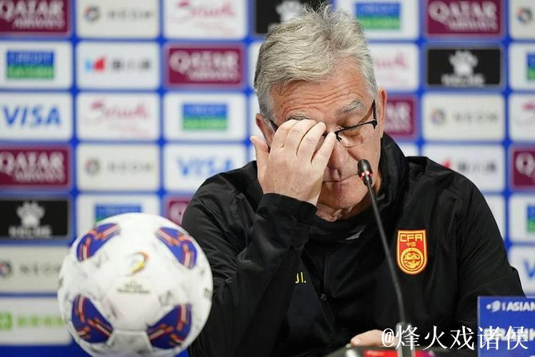 国足与伊万科维奇友好解约 主帅离京获足协全程送机