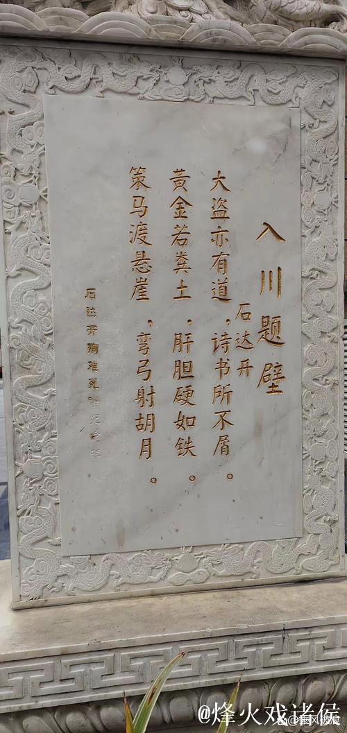 “崔康熙号”今非昔比似穷途末路 泰山已到十字关口 “崔康熙号”今非昔比似穷途末路 泰山已到十字关口