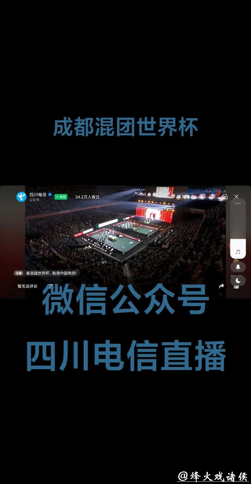 哪个平台看世界杯直播最佳 哪个平台看世界杯直播最佳