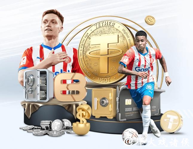 安全可靠的世界杯买球软件推荐 安全可靠的世界杯买球软件推荐