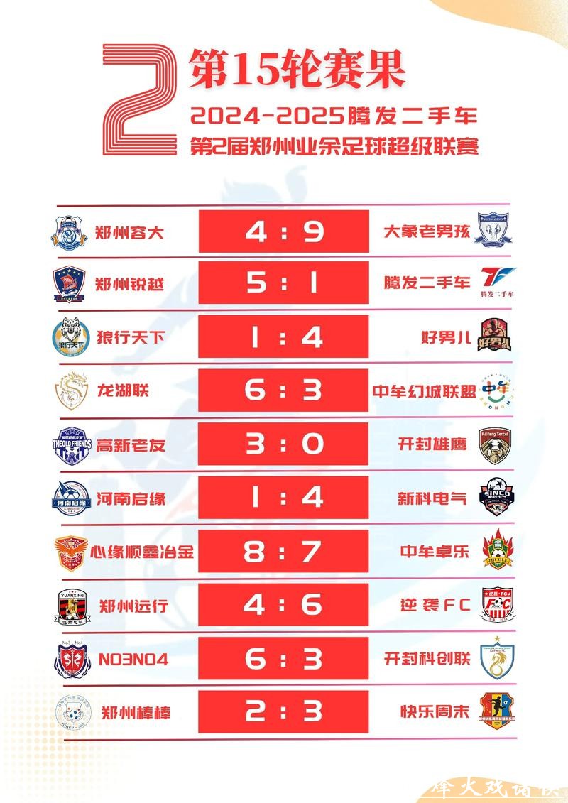 2026世界杯下注网站排行榜TOP推荐